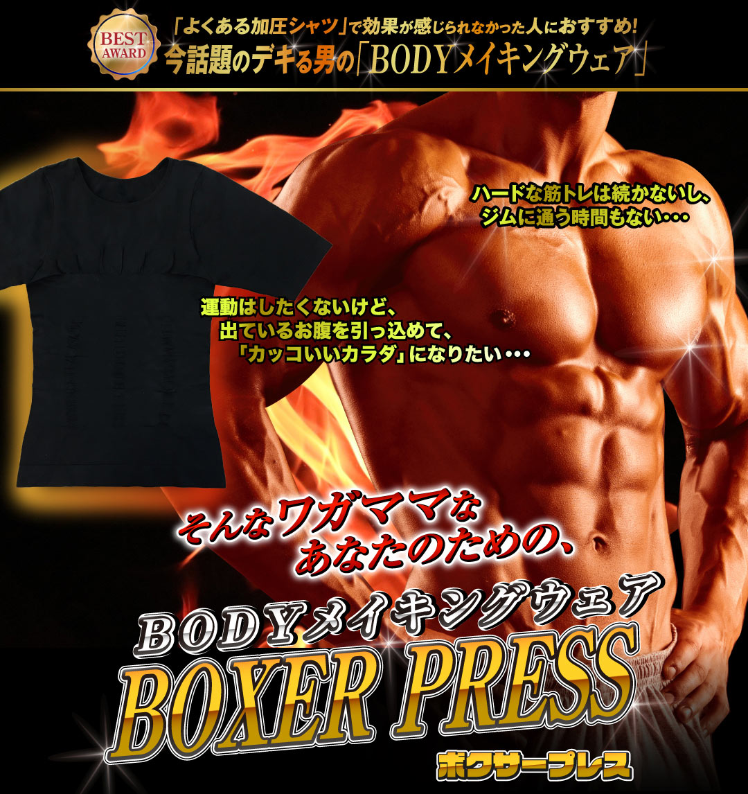 ボディメイク通販サイト｜ラザシックス – lazasix