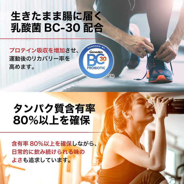 【11月15日入荷予定】IZMO イズモ ホエイプロテイン ストロベリー風味 1kg（50食分） 生きた乳酸菌BC-30配合（国内生産）