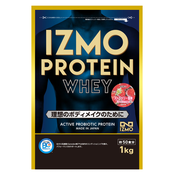 【11月15日入荷予定】IZMO イズモ ホエイプロテイン ストロベリー風味 1kg（50食分） 生きた乳酸菌BC-30配合（国内生産）